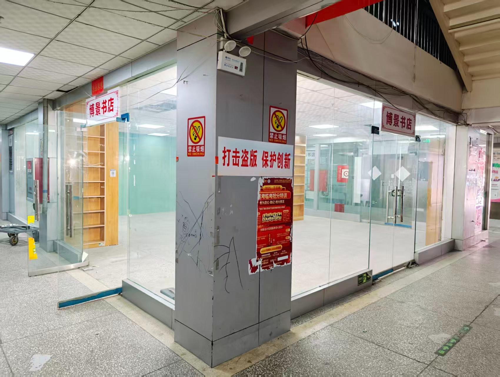 道湛街OPC·AI园区招商网站，建议不要继续使用“客户案例”这个空标题，可以批量改成更有招商价值的栏目，例如：