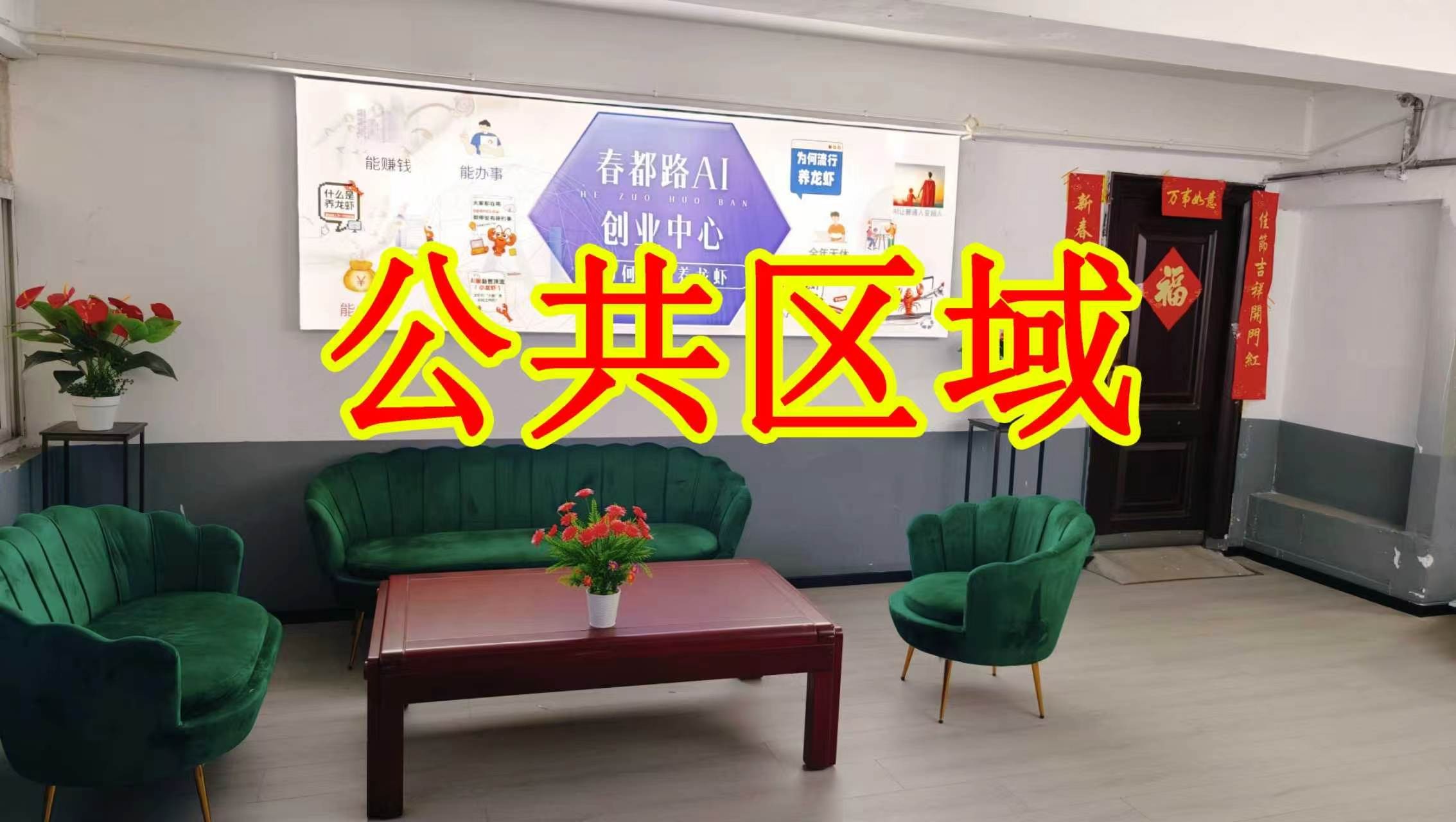 道湛街朋友圈招商、抖音宣传、门口广告牌、招商折页，我也可以 帮您改成更吸引客户的短版广告。