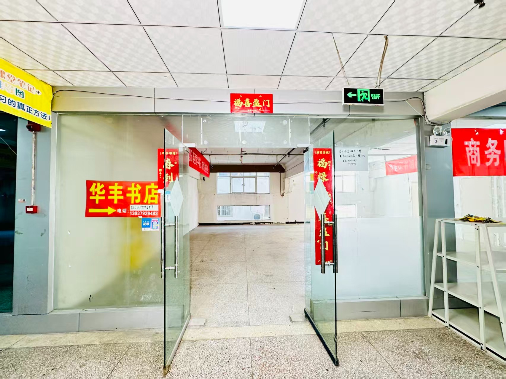 道湛街春都路副食文化园面向未来产业发展需求，升级打造 OPC开放式创新创业空间·AI产业园