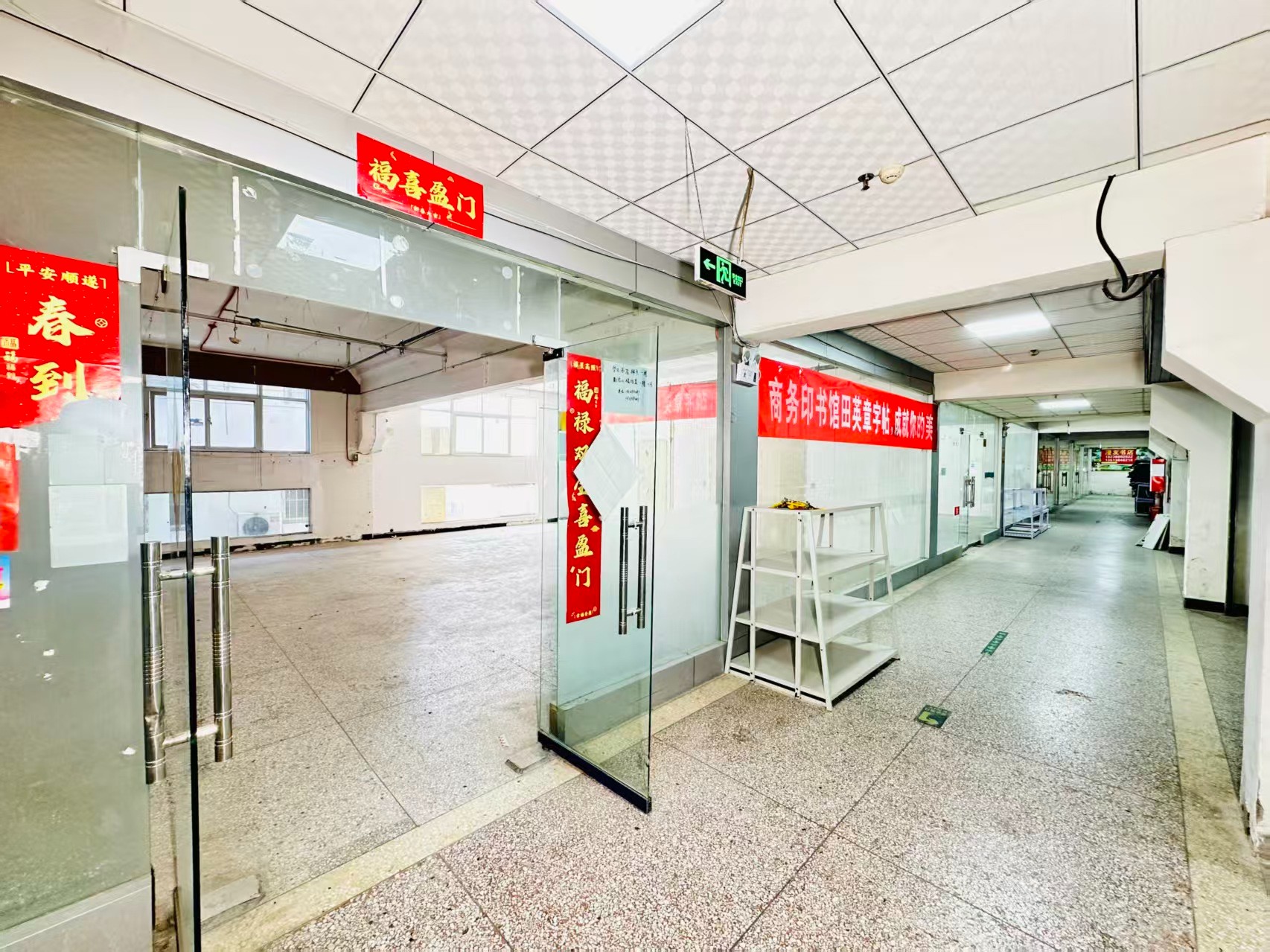道湛街打造AI赋能新商业，构建创新创业新生态